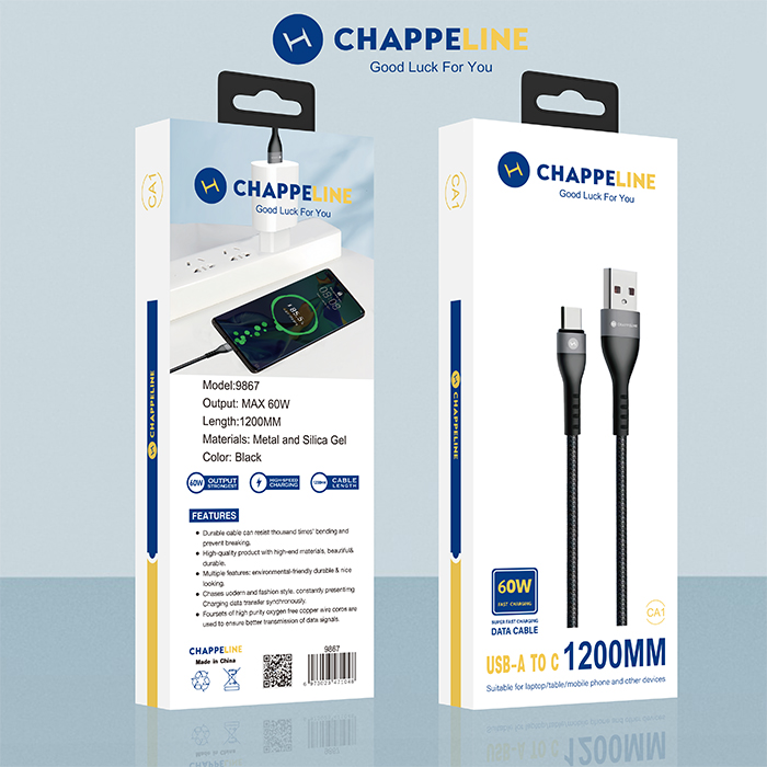 60W USB TO Type-c fast charging cable
