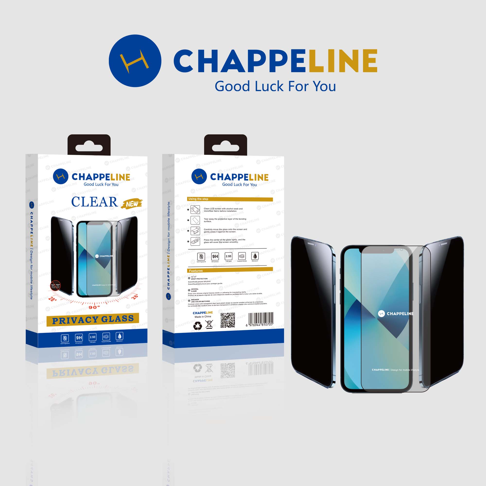 HD Privacy Screen Protector